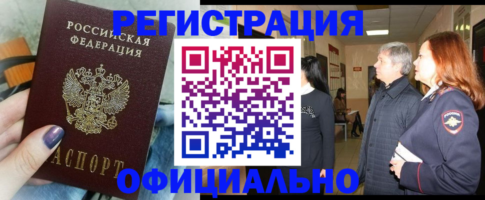 форма 3 в Зеленоградске